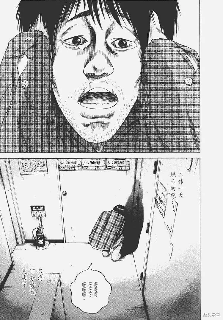 第07卷 第188页