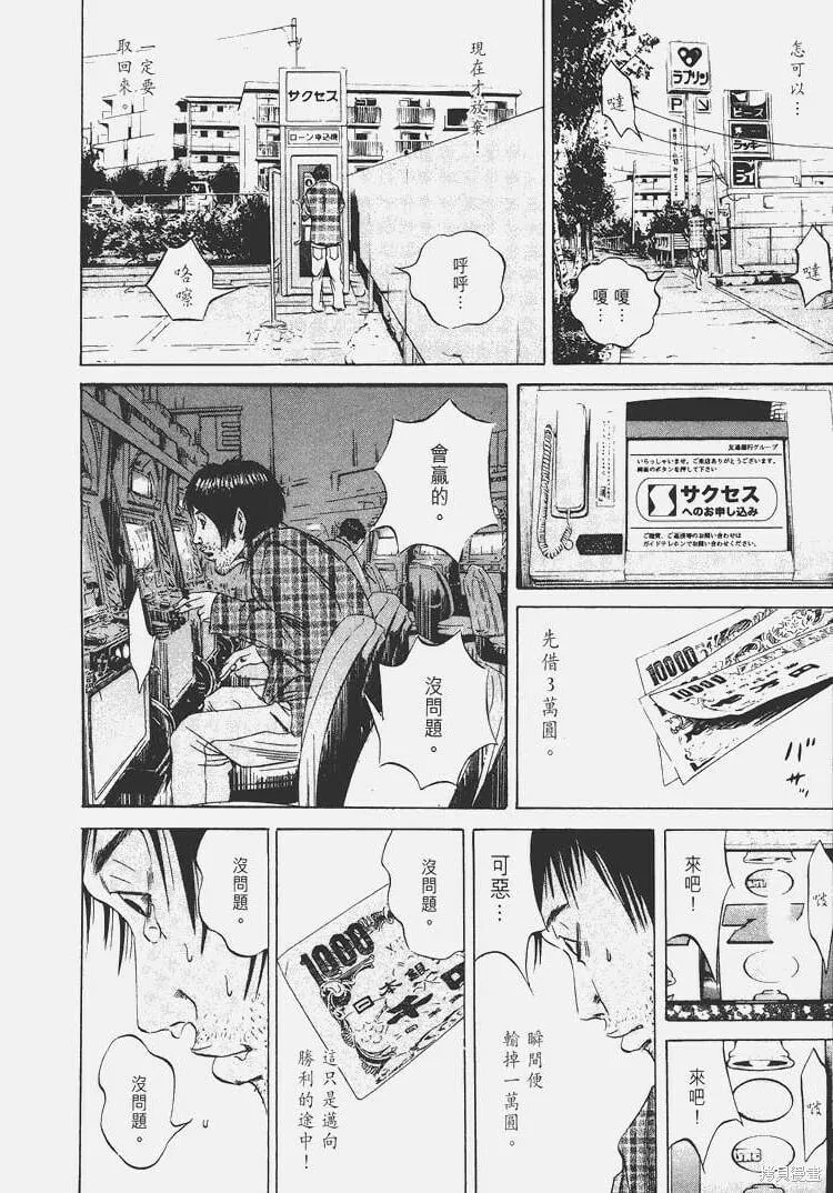 第07卷 第189页