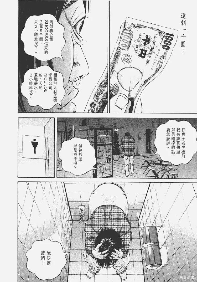 第07卷 第191页