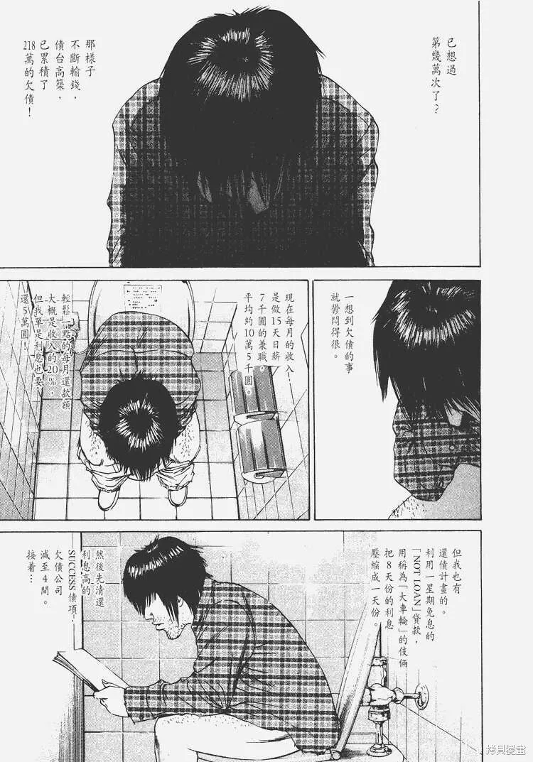 第07卷 第192页