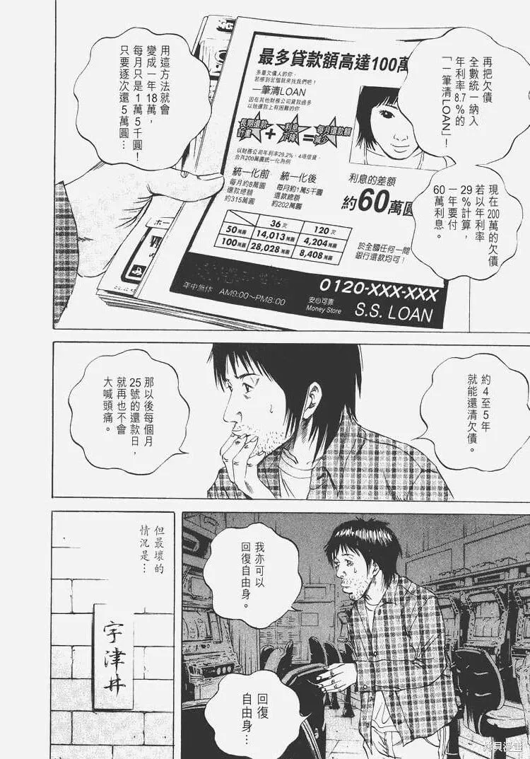 第07卷 第193页