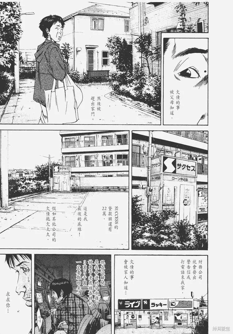 第07卷 第194页