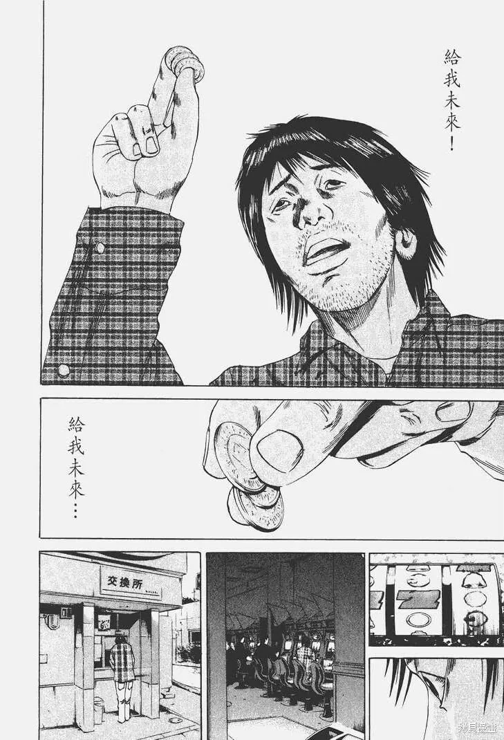 第07卷 第195页