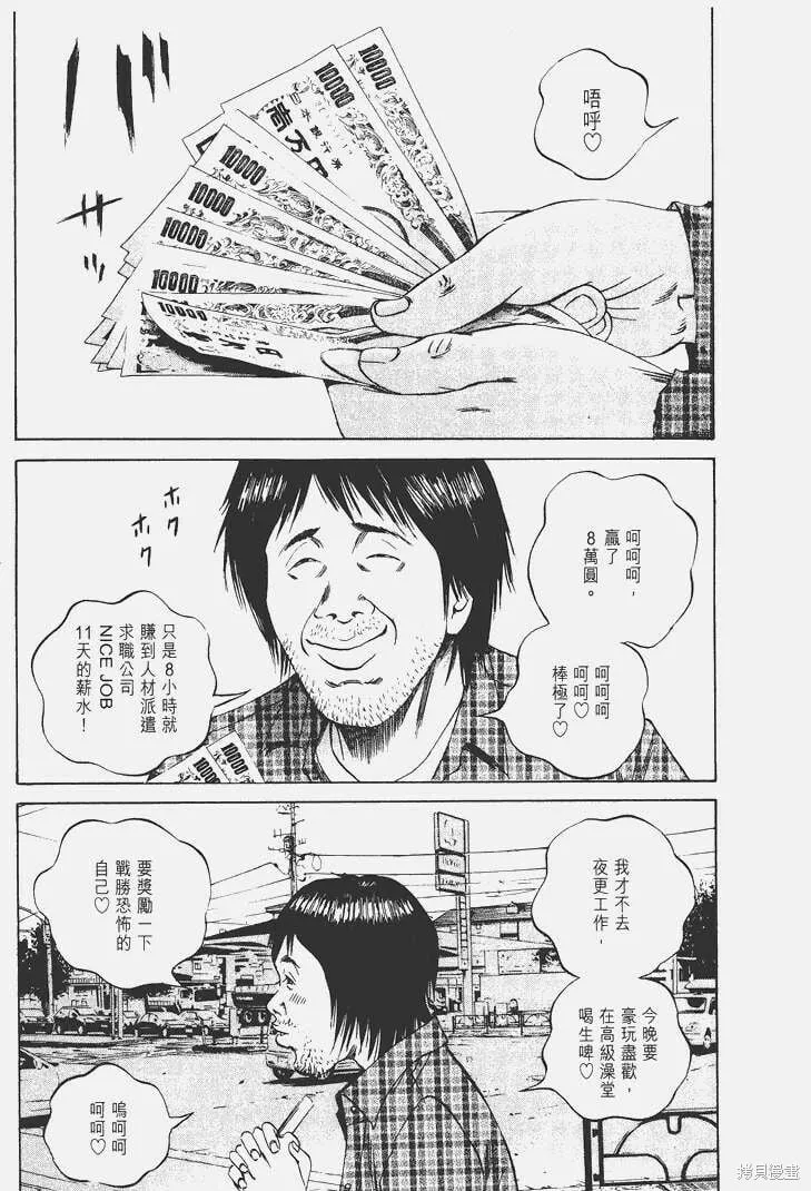 第07卷 第196页