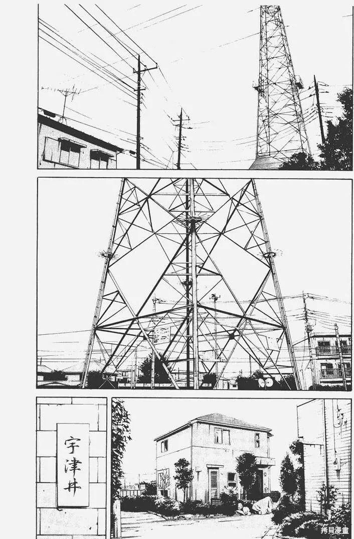 第07卷 第197页