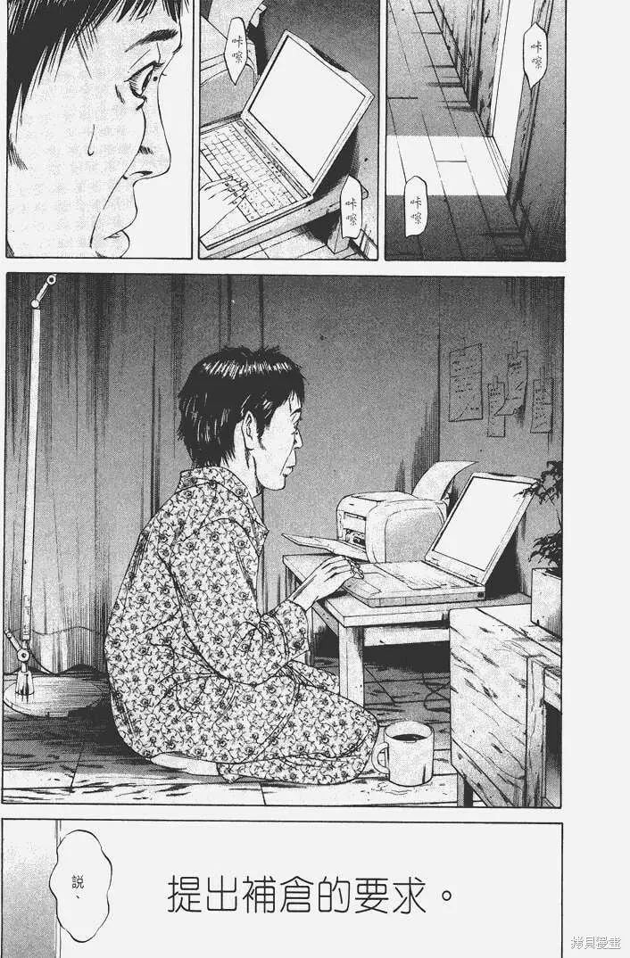 第07卷 第198页