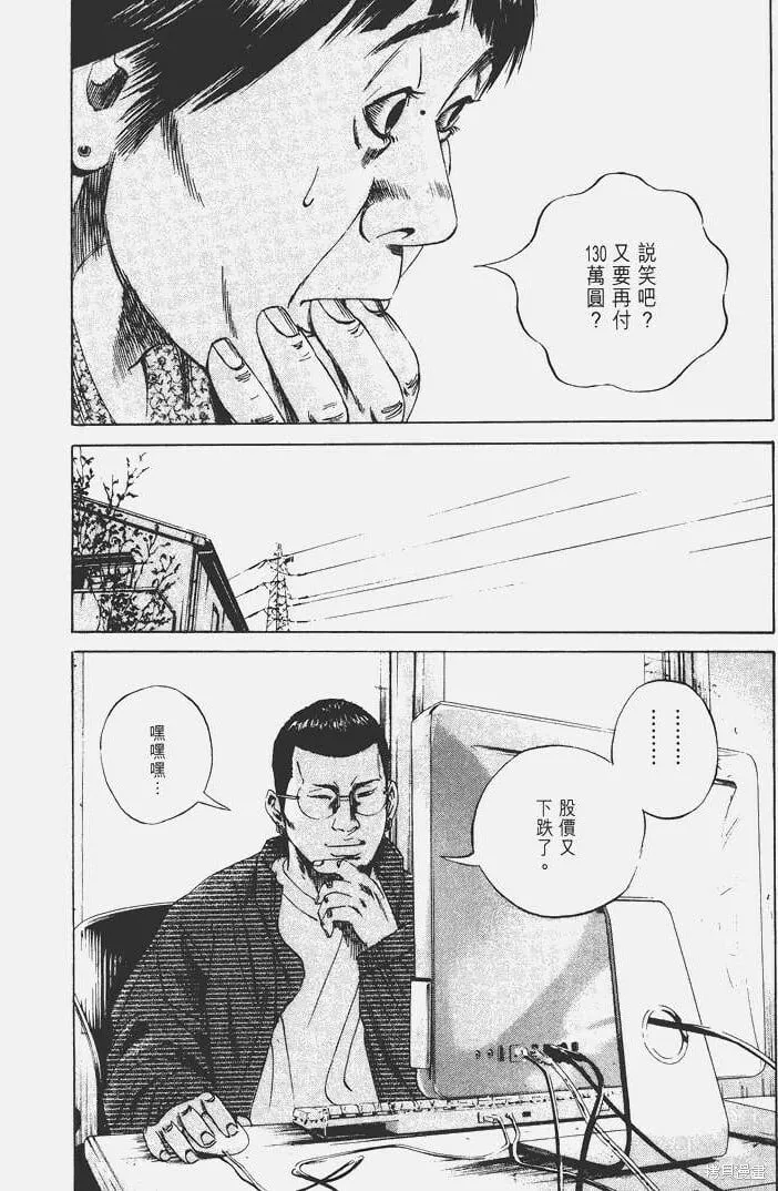 第07卷 第199页