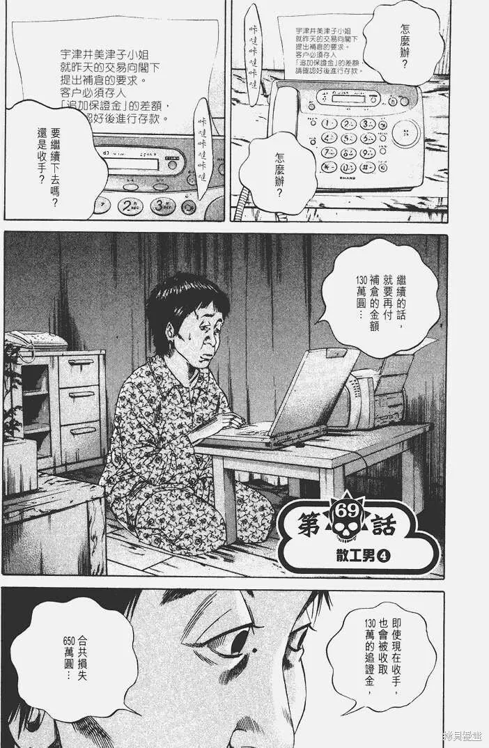 第07卷 第200页