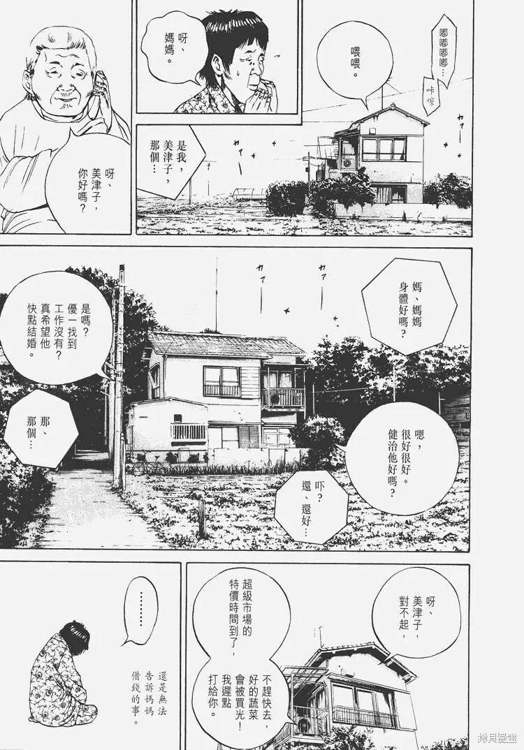 第07卷 第202页