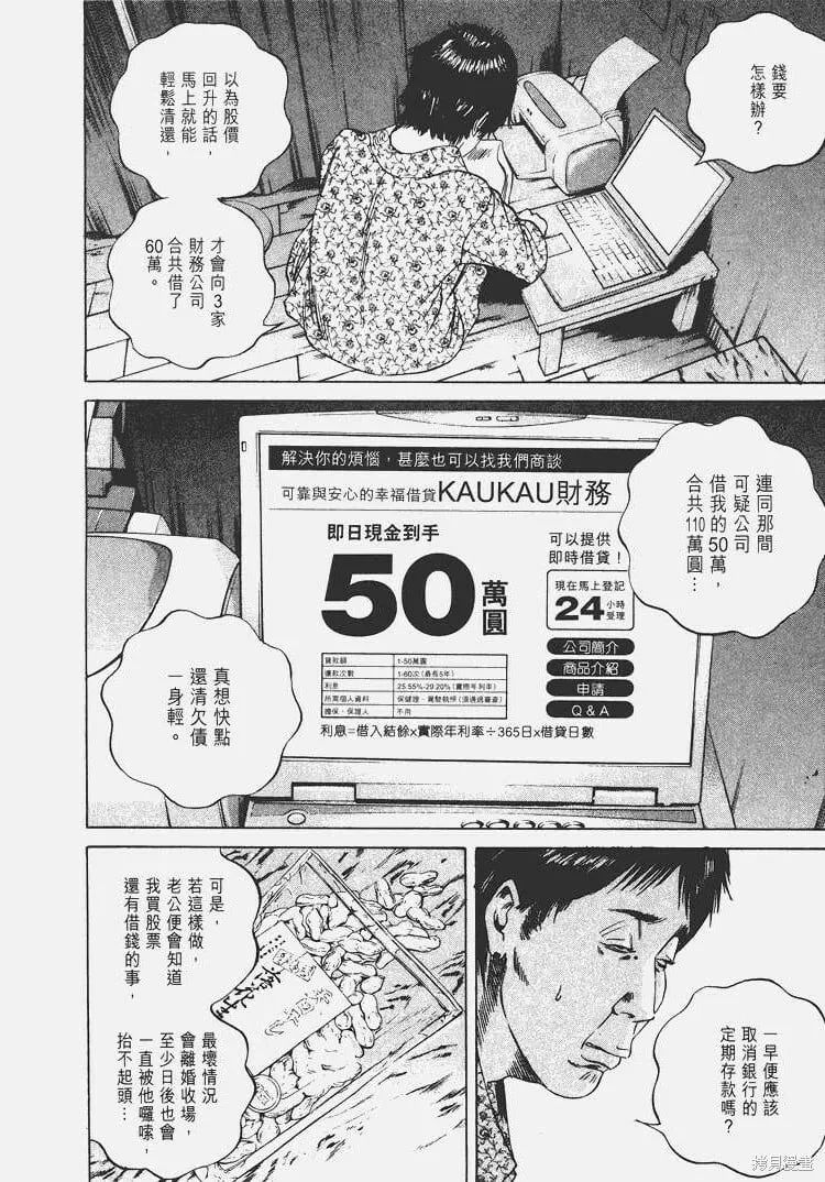 第07卷 第203页