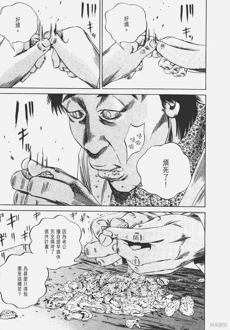 第07卷 第204页