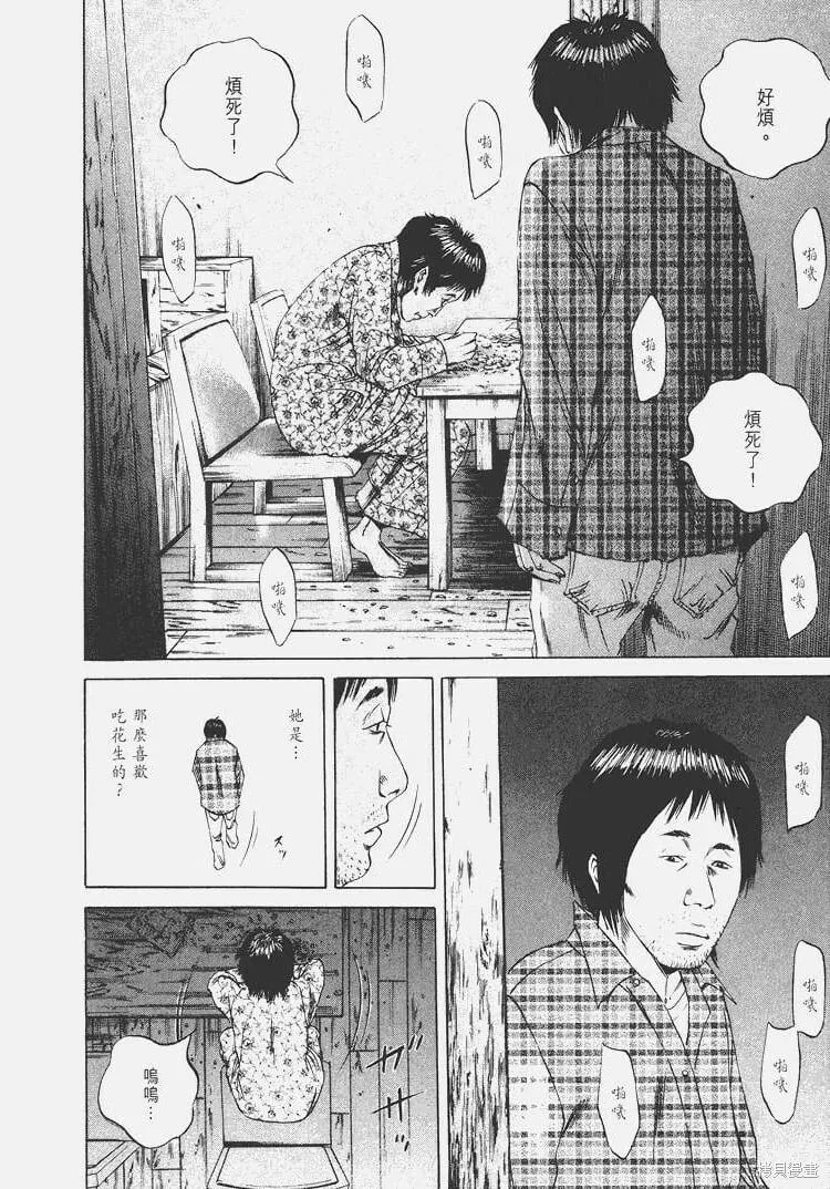 第07卷 第205页