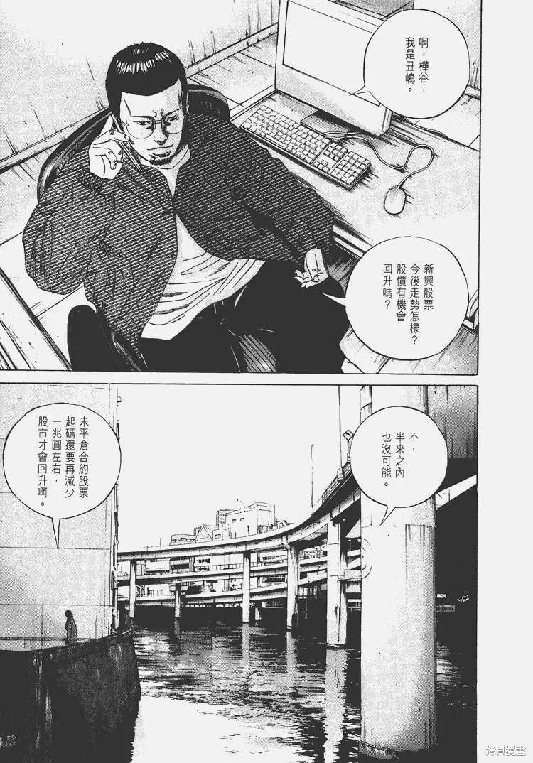 第07卷 第206页