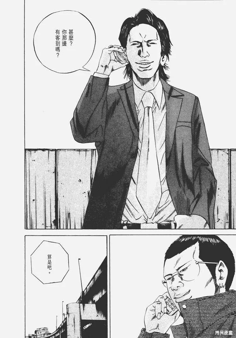 第07卷 第207页