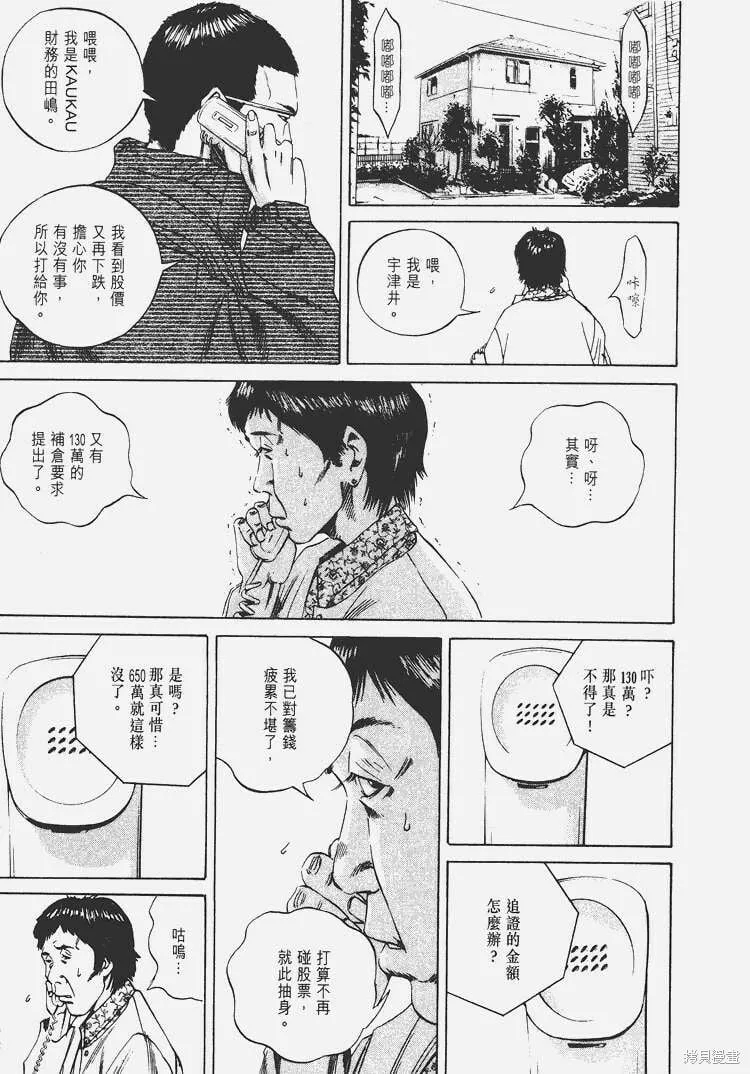 第07卷 第208页