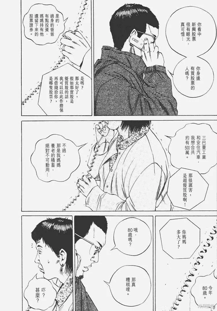 第07卷 第209页