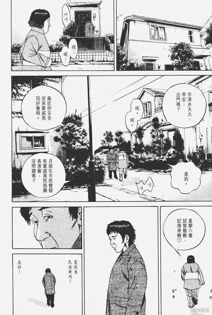 第07卷 第211页