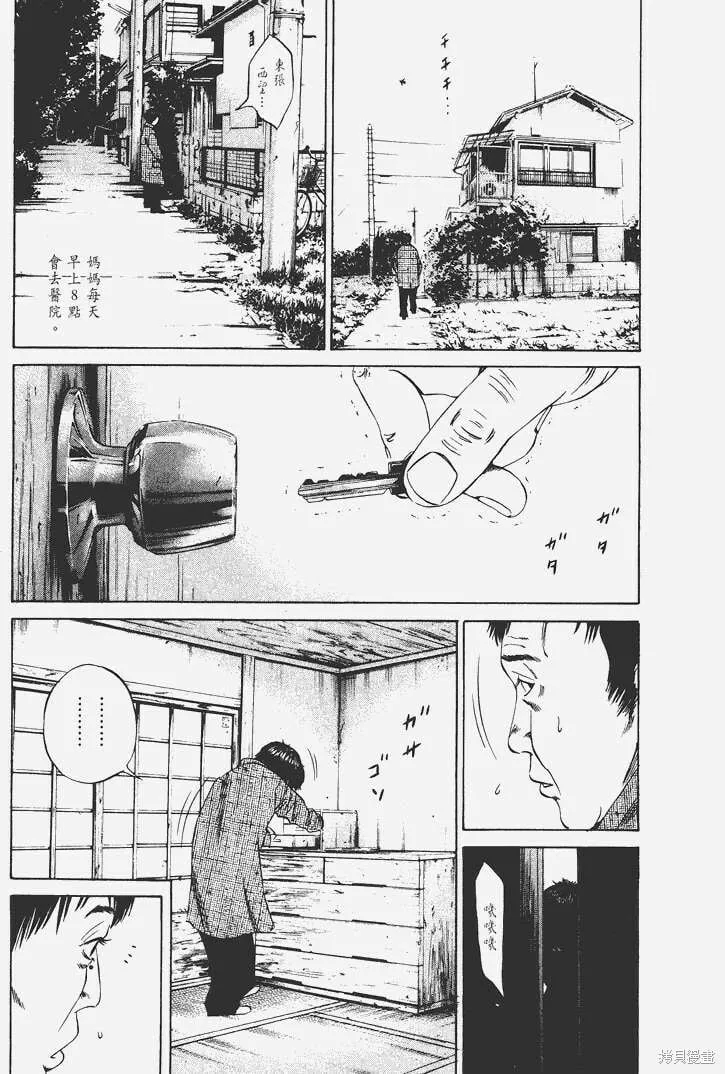 第07卷 第212页