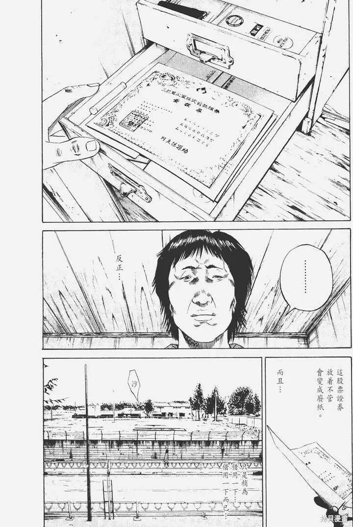 第07卷 第213页