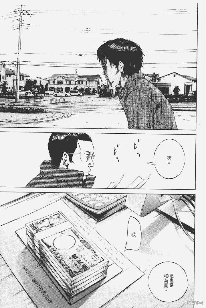 第07卷 第214页