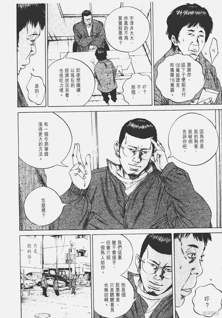 第07卷 第215页