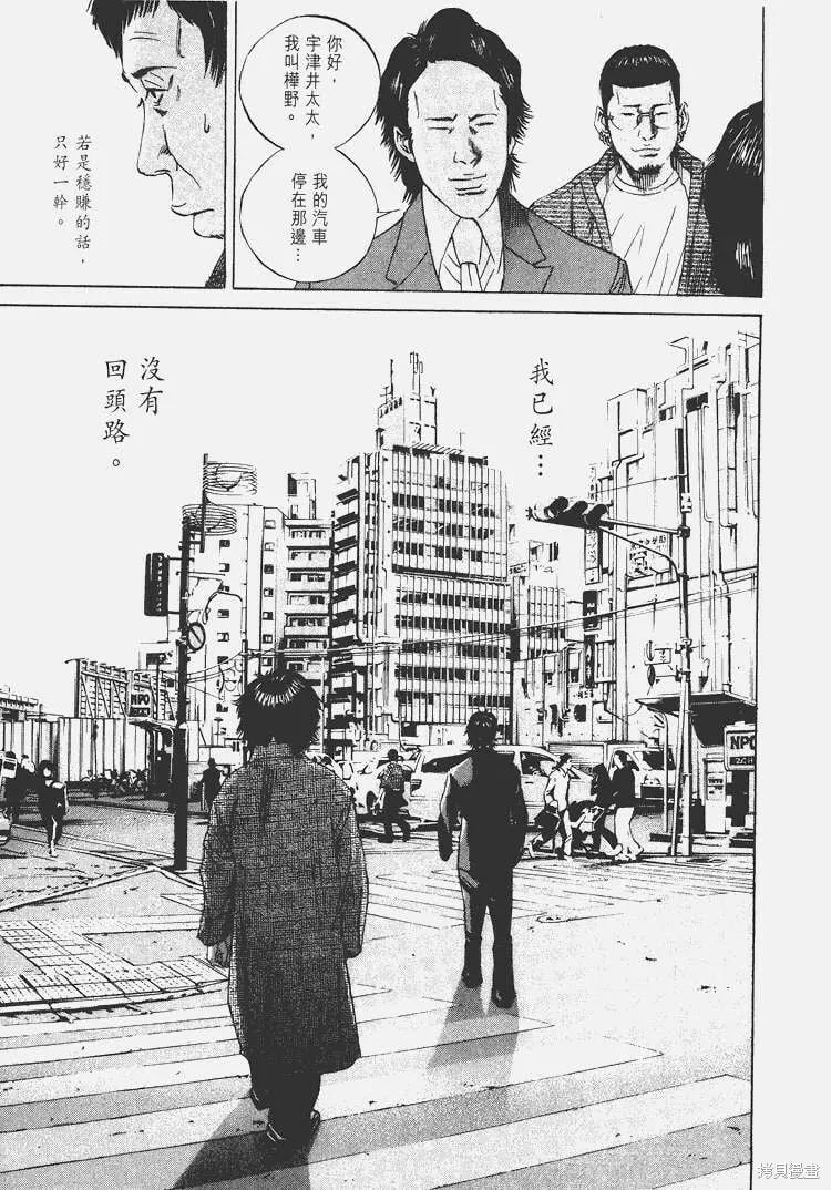 第07卷 第216页