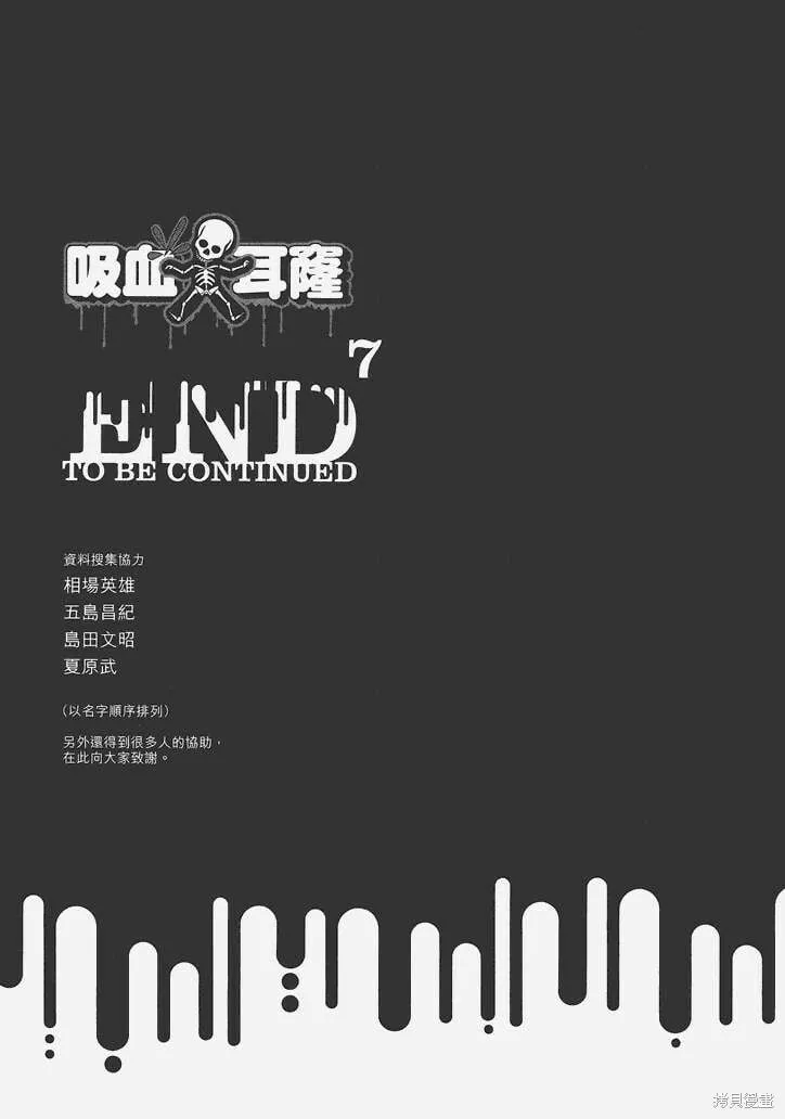 第07卷 第218页