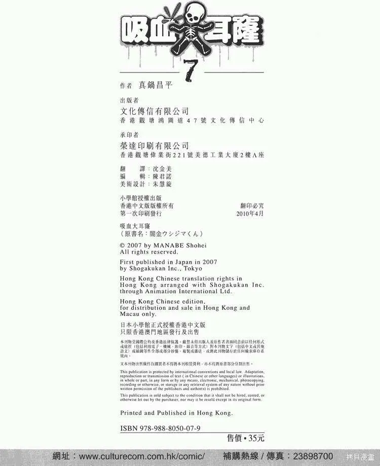 第07卷 第221页