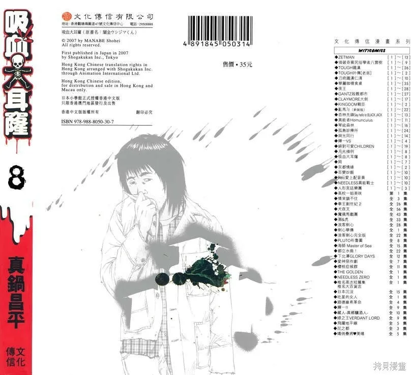 第08卷 第1页