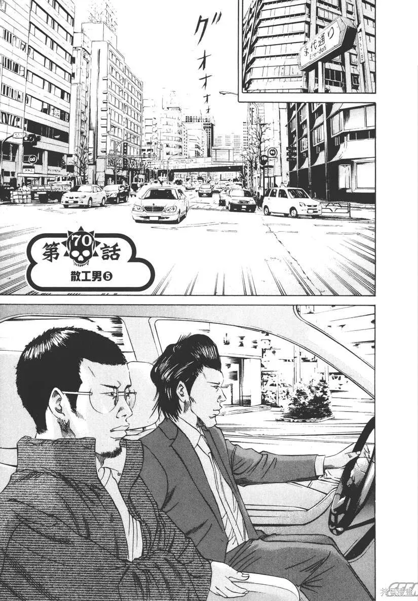 第08卷 第10页
