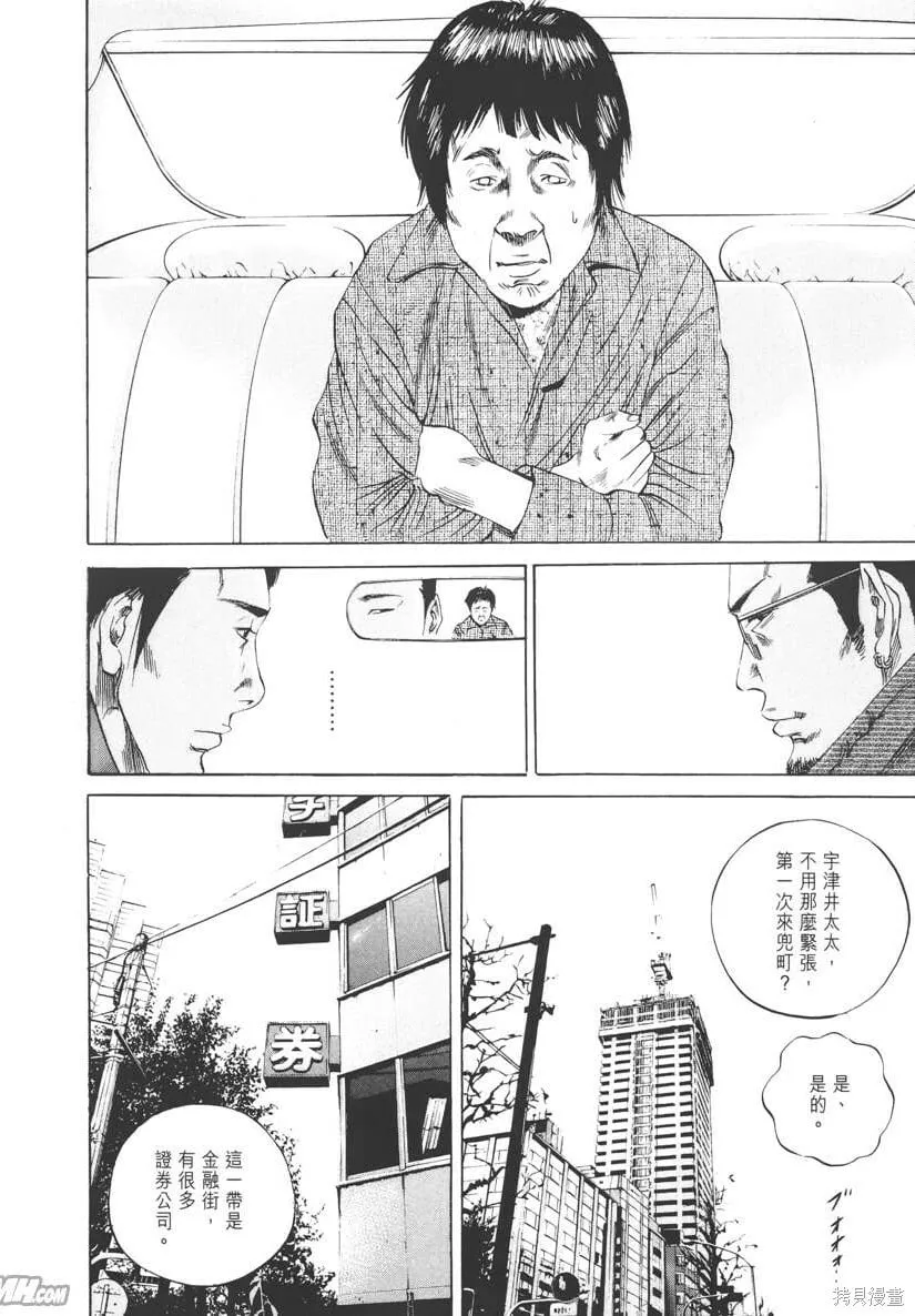 第08卷 第11页