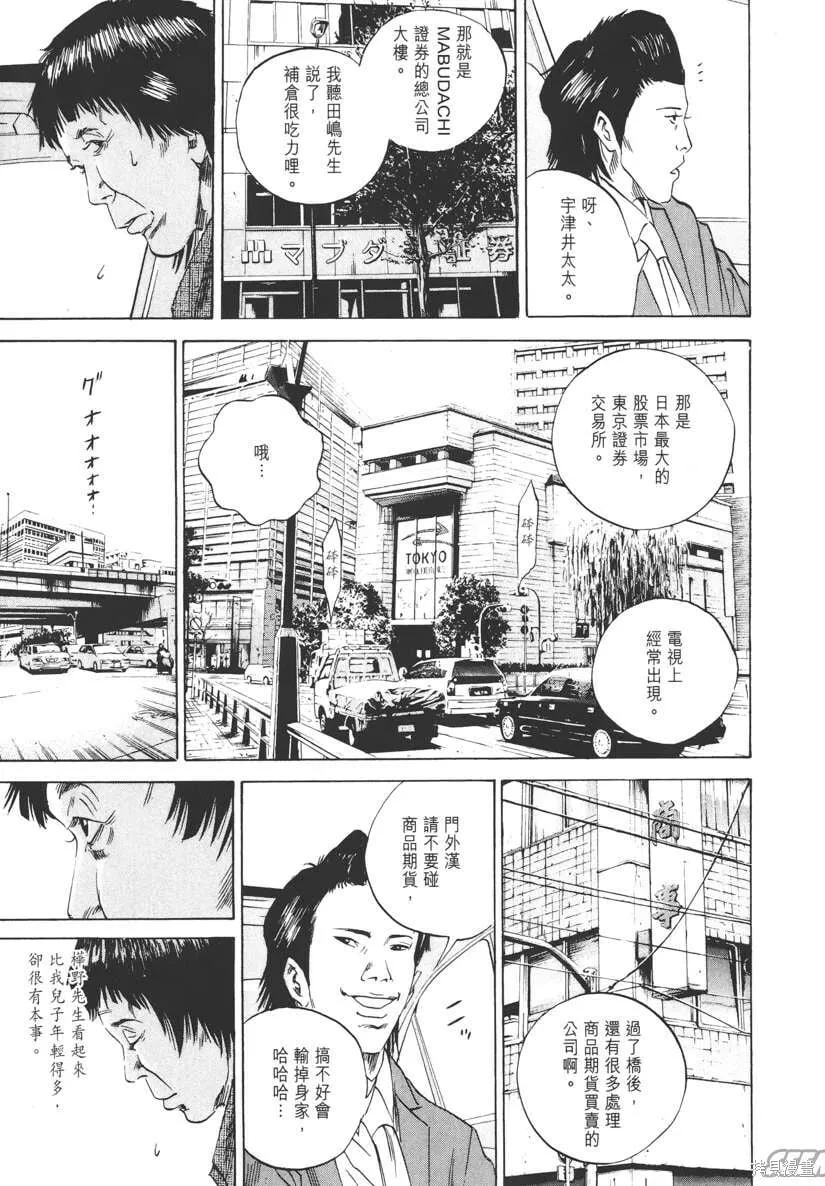 第08卷 第12页
