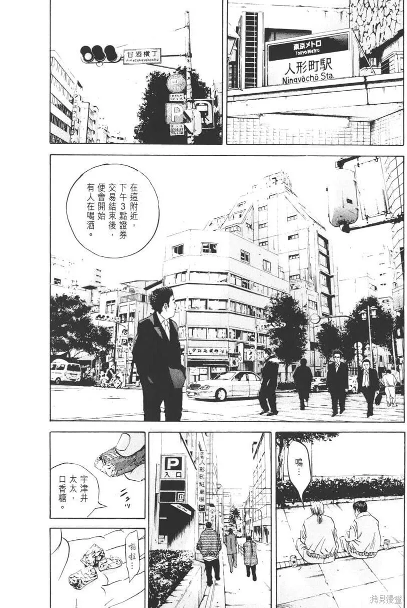 第08卷 第13页
