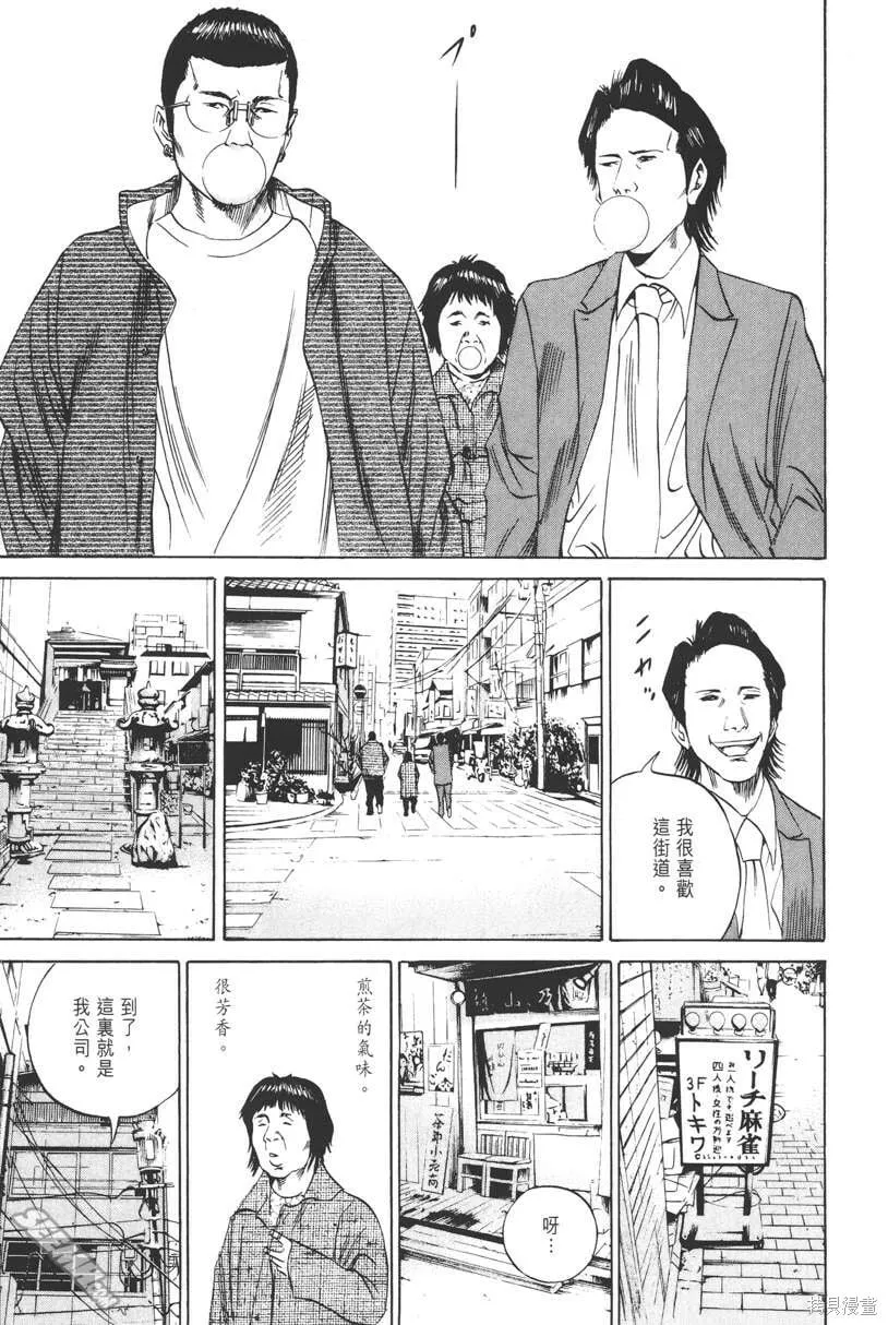 第08卷 第14页