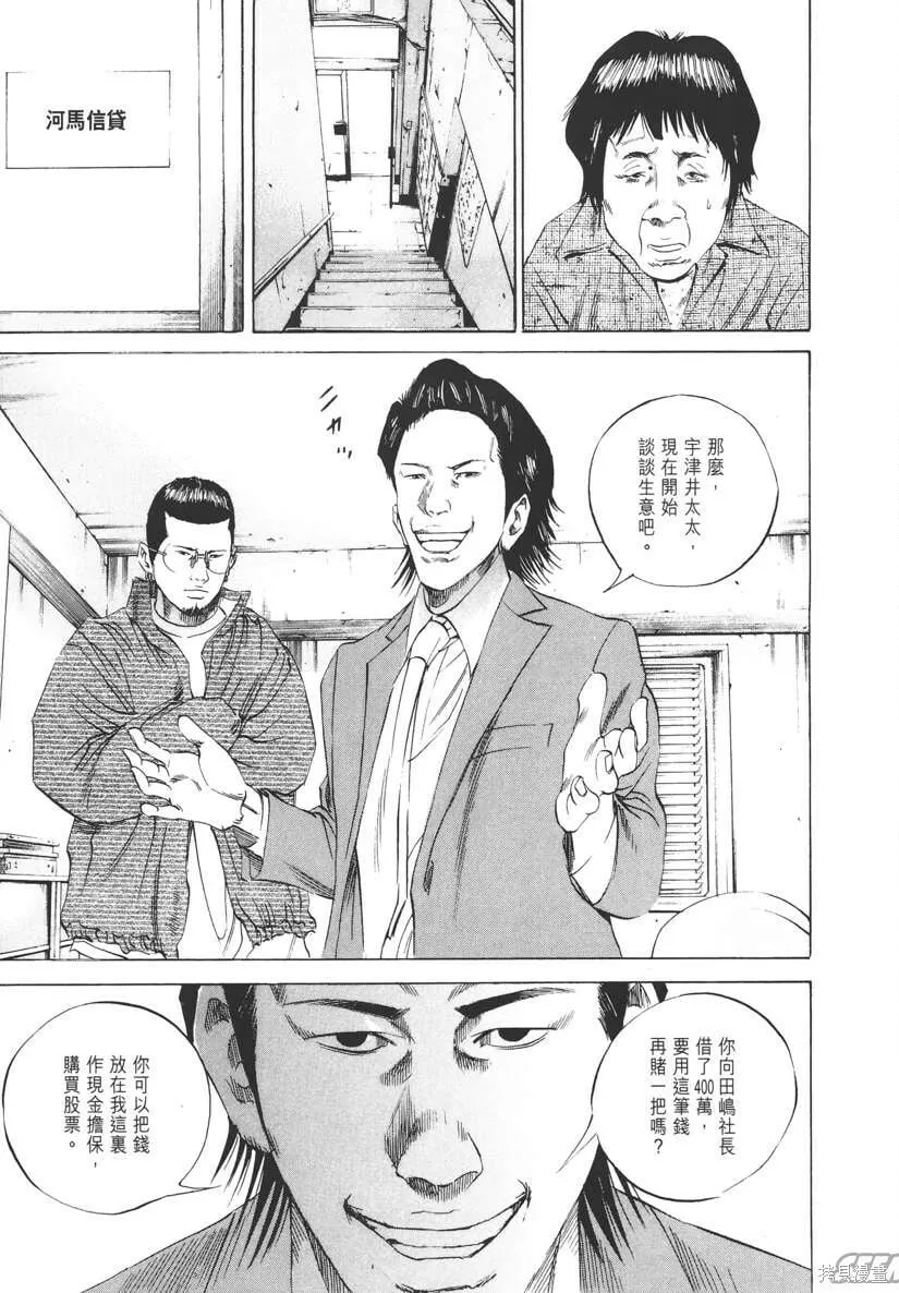 第08卷 第16页