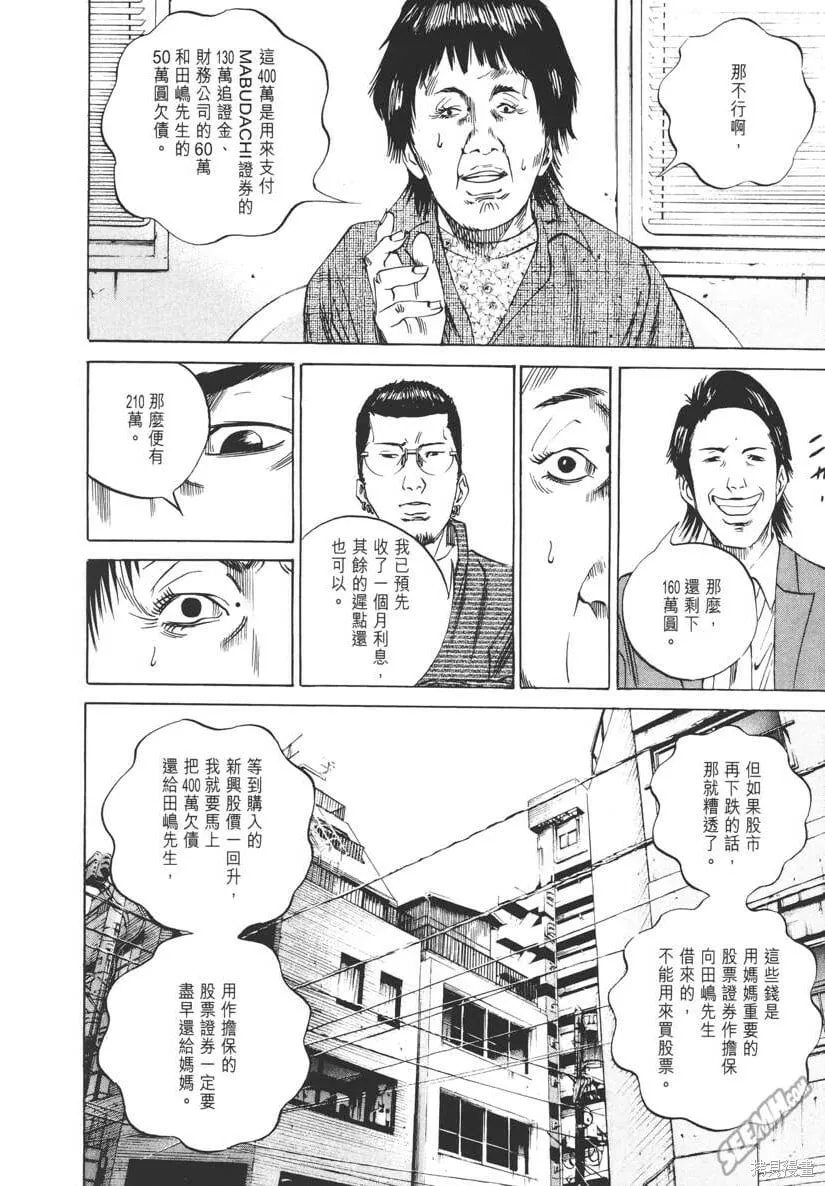 第08卷 第17页
