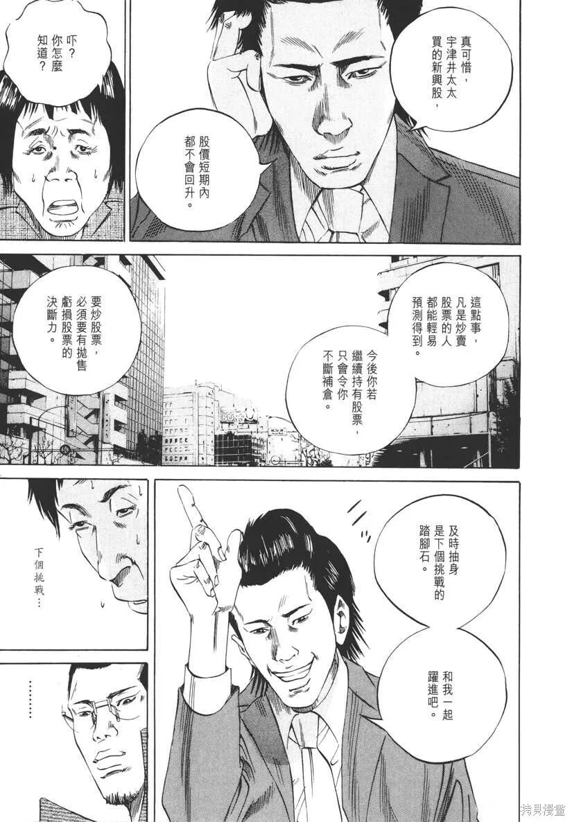 第08卷 第18页