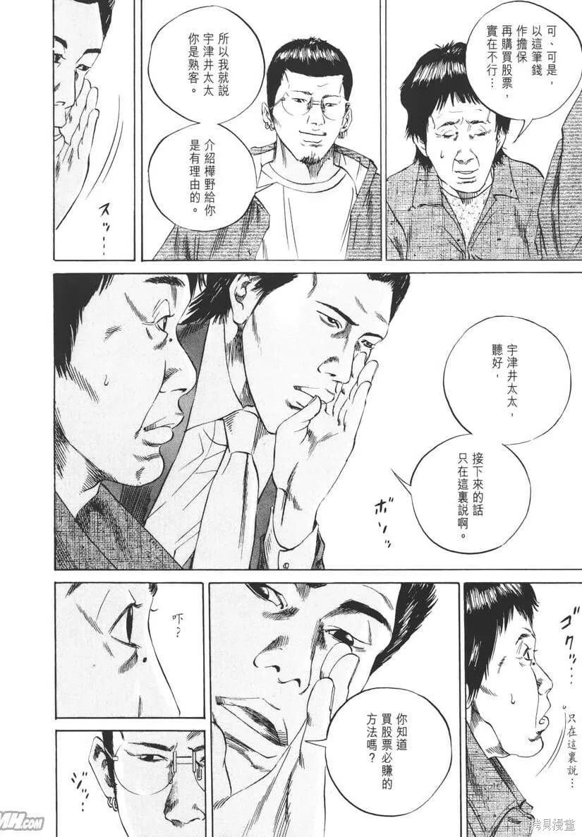 第08卷 第19页