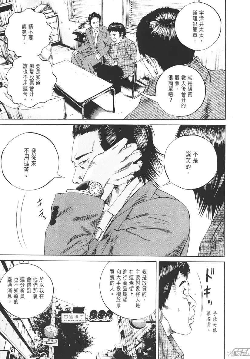 第08卷 第20页