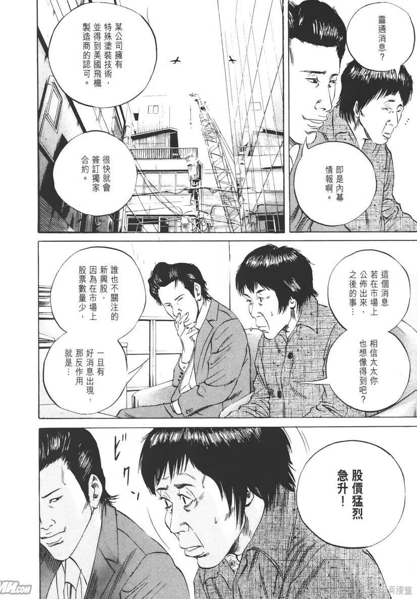 第08卷 第21页