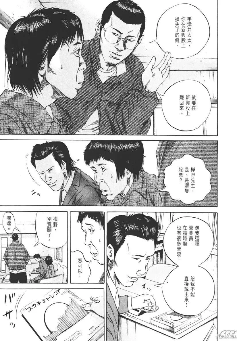 第08卷 第22页