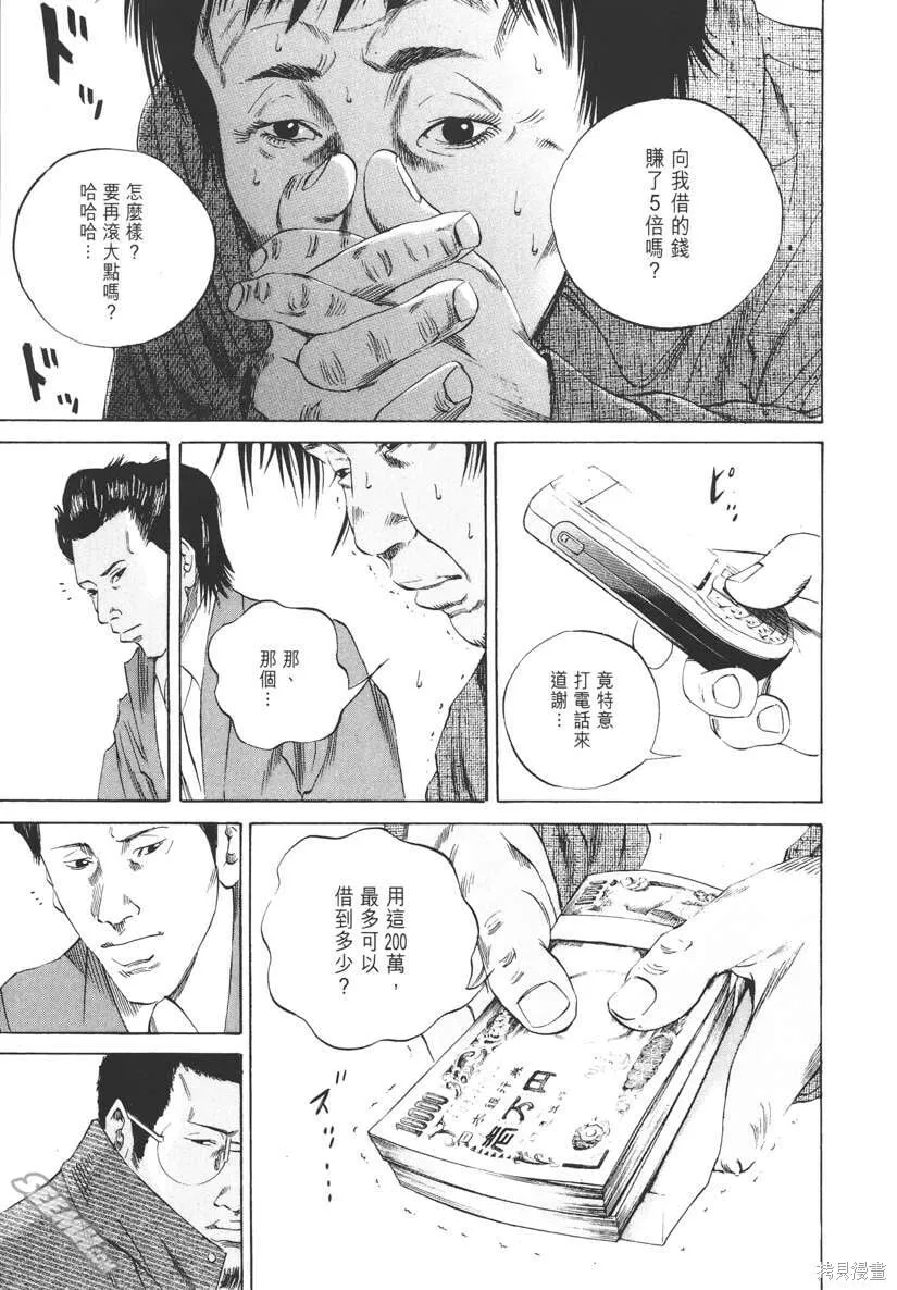 第08卷 第24页