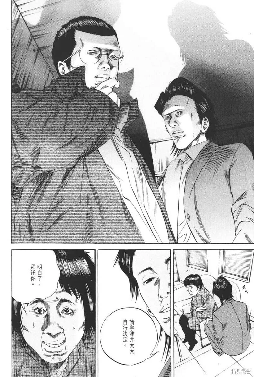 第08卷 第27页