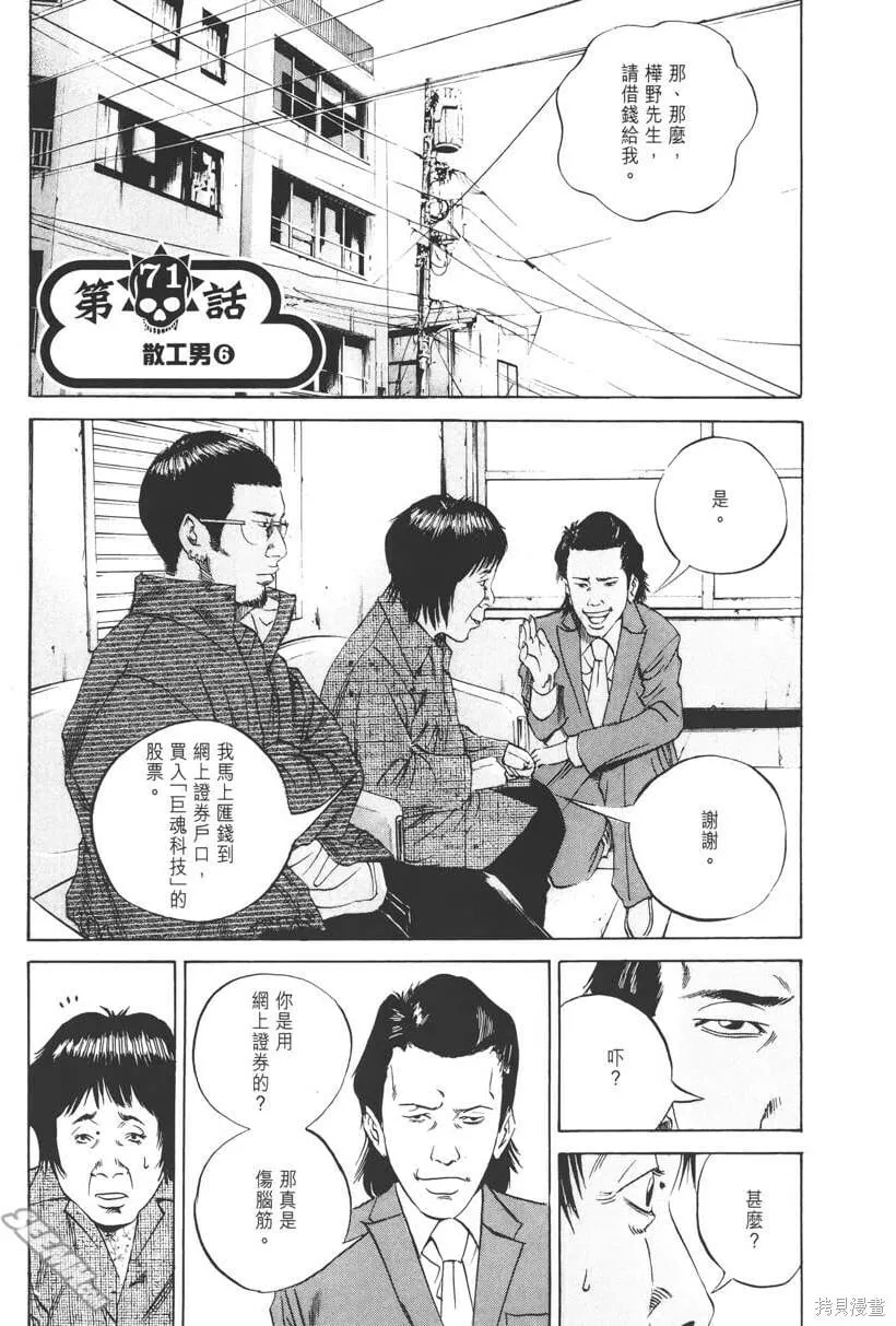 第08卷 第28页