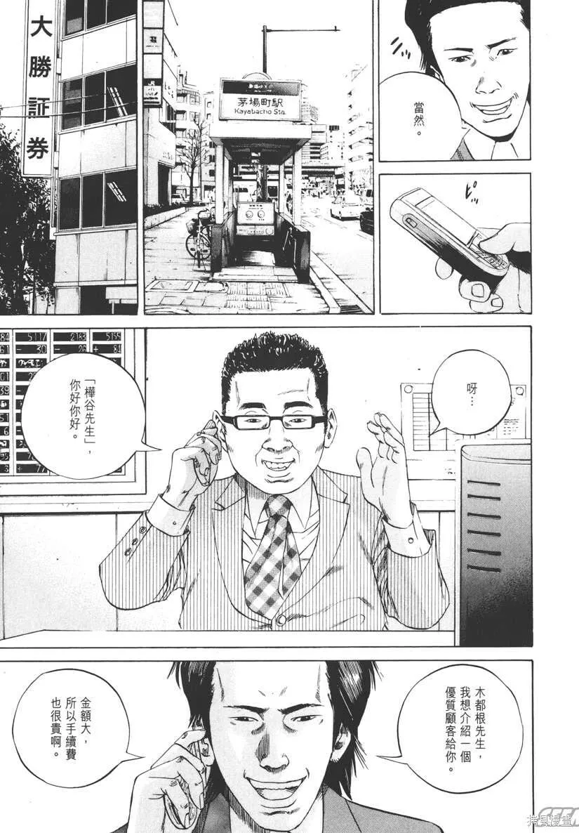 第08卷 第30页
