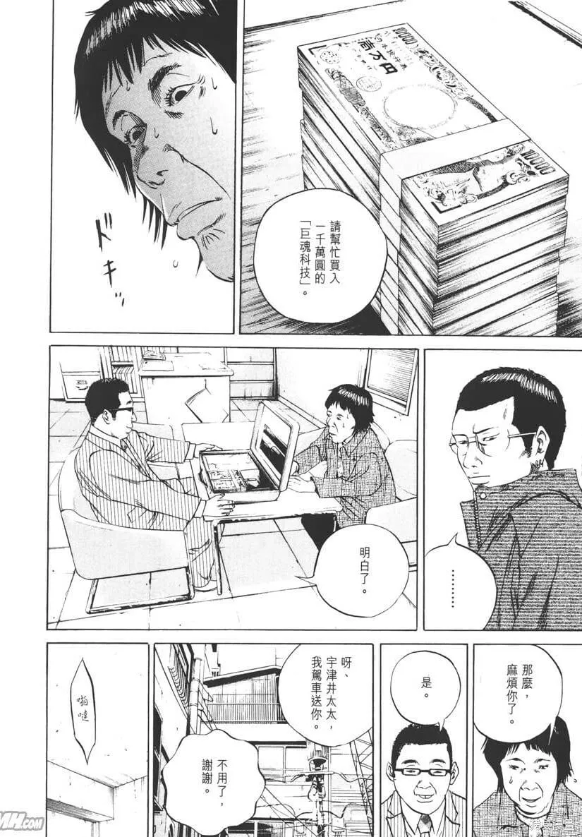第08卷 第33页