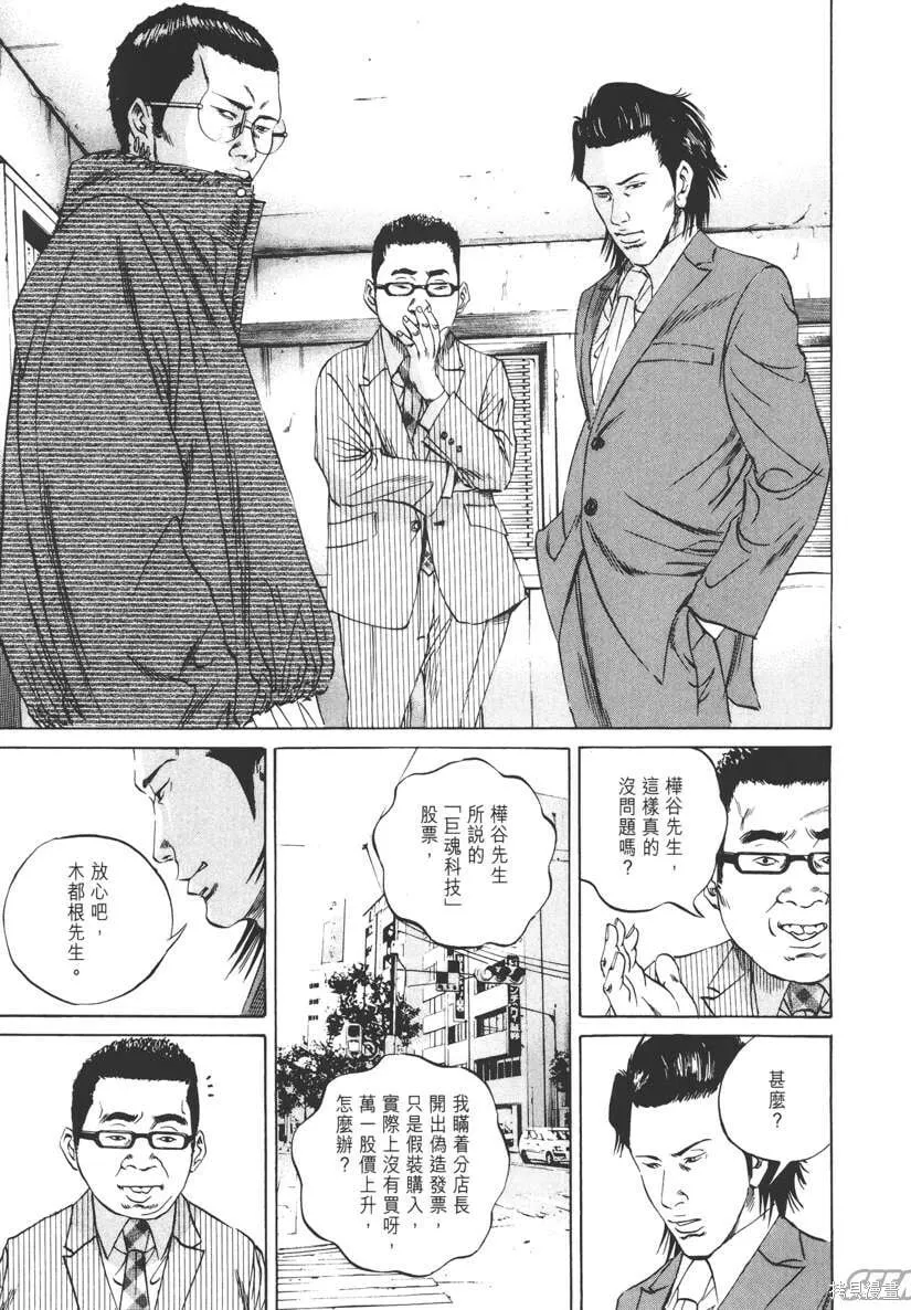 第08卷 第34页