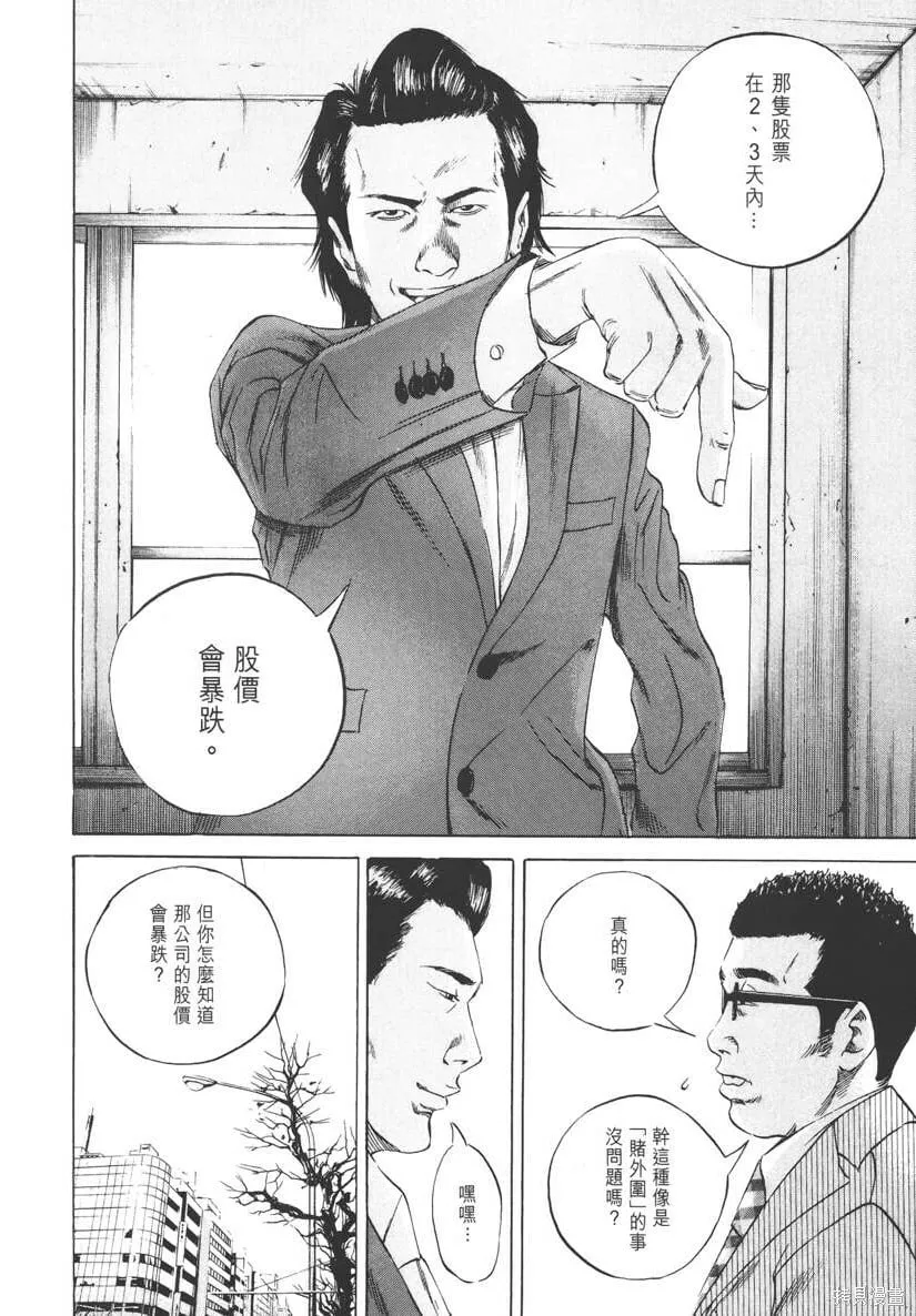 第08卷 第35页