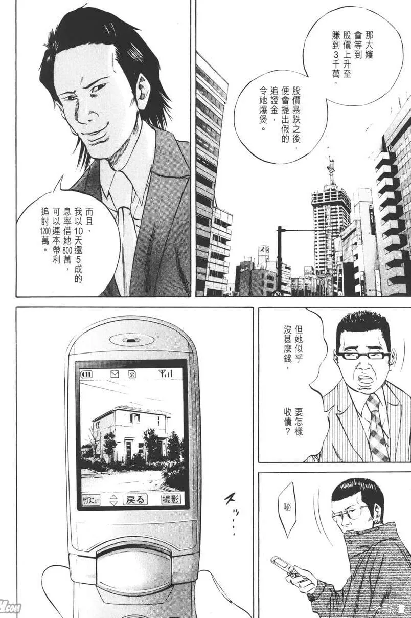 第08卷 第37页