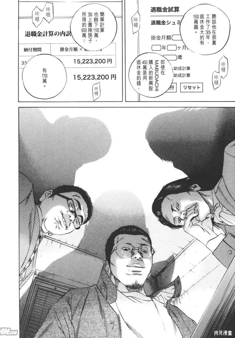 第08卷 第39页